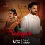 Avika Gor Instagram - Experience the shocking twists and turns of this mysterious matrimony 🙌 #VadhuvuonHotstar streaming now only on #DisneyPlusHotstar Link - https://bit.ly/3Ni5d4L @avikagor @i.ali.reza @that_actor_nandu @thesouj @rsubhashree33 @indu_abby_23 @mounikaguntuka92 @rupalakshmi23 #kuntisrinivas @shreedevi.arroju @shalinirath @aby2806 @samn.e.i.l @iammony @shrikantmohta @srirammaddury @sharmela_yalisetty @anushapunjala @svfsocial @svfmusic @bharankumar @n_k_ram8142 @srutimeher.official @sriyanshi_littlestar @anilsvs.p
