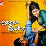 Avika Gor Instagram - 10 years to my first Telugu film #UyyalaJampala This day brings tears of joy, so much to type but so overwhelmed🥹 My journey with my telugu audience has been so special ❤️ Andariki chala peda thanks🙏🏻 Nothing without this team #uyyalajampala #rajtharun #virinchivarma #nagaarjuna sir #rammohan sir #sureshbabu sir #sunnymr #vishwaDB #prasadnimmakayala and everyone else 🙏🏻🙏🏻 @annapurnastudios @sunshinecinemasin @rajtarunn @sunnymr #merrychristmas