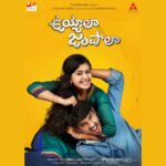 Avika Gor Instagram - 10 years to my first Telugu film #UyyalaJampala This day brings tears of joy, so much to type but so overwhelmed🥹 My journey with my telugu audience has been so special ❤️ Andariki chala peda thanks🙏🏻 Nothing without this team #uyyalajampala #rajtharun #virinchivarma #nagaarjuna sir #rammohan sir #sureshbabu sir #sunnymr #vishwaDB #prasadnimmakayala and everyone else 🙏🏻🙏🏻 @annapurnastudios @sunshinecinemasin @rajtarunn @sunnymr #merrychristmas