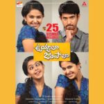 Avika Gor Instagram - 10 years to my first Telugu film #UyyalaJampala This day brings tears of joy, so much to type but so overwhelmed🥹 My journey with my telugu audience has been so special ❤️ Andariki chala peda thanks🙏🏻 Nothing without this team #uyyalajampala #rajtharun #virinchivarma #nagaarjuna sir #rammohan sir #sureshbabu sir #sunnymr #vishwaDB #prasadnimmakayala and everyone else 🙏🏻🙏🏻 @annapurnastudios @sunshinecinemasin @rajtarunn @sunnymr #merrychristmas