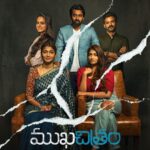 Ayesha Khan Instagram – Introducing a piece of my heart to you all #mukhachitram ❤️
Shared screen with excellent actors 
@vikas_vasishta @priyavadllamani @chaitanyaraomadadi @sruthi.singampalli 
A big thank you to everyone associated with this project.
@sandeepraaaj annaya
@pradeep.angirekula 
@raghuramsree 
@varakodali_ 
@sreenivas_dp 
@gangadhar_bezawada 
@kodatipavankalyan 
@venkatesh.mp4 
@ramyachowdary_1990 
@bhairavudu 
@krishnamphotography 
.
Special thanks to @jhacasting_official Jii for always trusting in me and bringing the best for me ❤️
