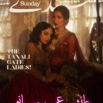 Ayesha Omar Instagram - “The Taxali Gate Ladies” — Glamour meets anticipation! Ayesha Omar and Meher Bano grace the Sunday Times Digital Cover, giving us a glimpse into the enchanting world of their upcoming film ‘Taxali Gate.’ (@taxaligate) 🎞🔥😍 Muses: @ayesha.m.omar @meharbano Designer: @lajwantiofficial Jewellery: @amayrajewelspk Makeup & Hair: @ayeshassalonofficial Photographer: @daudmalikofficial Concept & Art Direction: @styledbyozi Videographer: @uqba.mughal @samfrosterofficial Styling: @styledbyozi Styling Assistance & Coordination: @stylebyhassan Talent Coordination: @catwalk_events Location: @hashimalidesignstudios #AyeshaOmer #Meharbano #TaxaliGate #PakistaniFilm #PakistaniCinema #SundayTimesPakistan