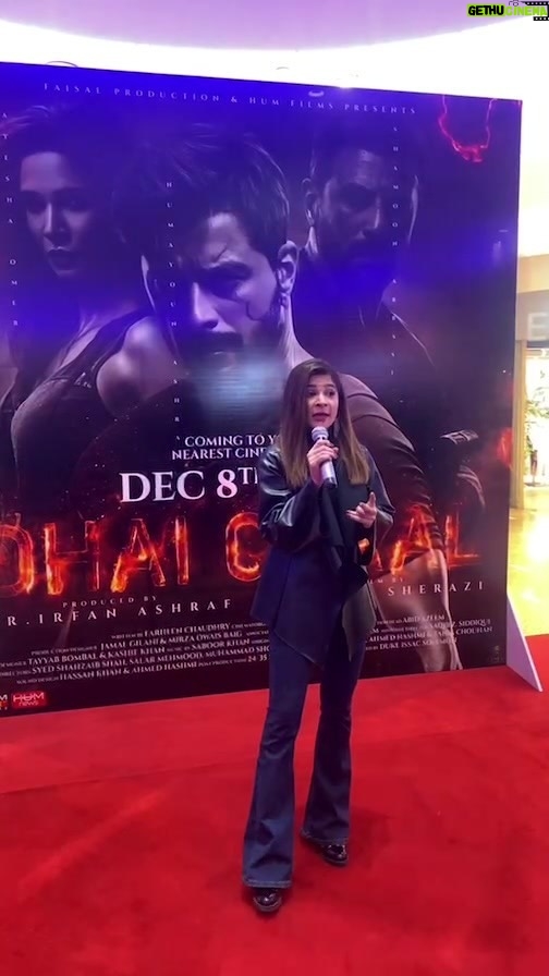 Ayesha Omar Instagram - @dhaichaalfilm releasing all over Pakistan on 8th December 2023 InshAllah! Here at @oceanmallpk to meet you all, after two hours of media interviews! Wearing a jacket from @ayesha.omar.style.studio 🖤 #ayeshaomar