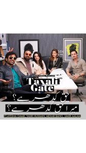 Ayesha Omar Instagram - The star cast of Taxali Gate exclusively with @fhmpakistan I Adnan Faisal Podcast. @adnanfaysal @ayesha.m.omar @yasir.hussain131 @meharbano @umeraalamofficial @taxaligate @catwalk_events FHM Pakistan