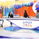 Ayesha Omar Instagram – #taxaligatethefilm cast was honored to be invited on @geonewsdottv morning show: “GEO PAKISTAN” 

Mark your calendars – Taxali Gate takes over screens worldwide on February 16, 2024. 🎬

Special thanks to #sohailwaraich Sahab, @ihumaamirshah & @abdulllahsultan Geo News
