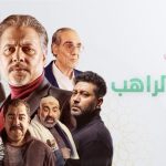 Ayten Amer Instagram - “من يفعلها مرة يفعلها مليون” مسلسل #تل_الراهب للنجم #محمد_رياض، #ايتن_عامر و #شيرين في رمضان على #روتانا_دراما #عيشوا_معنا_معنى_رمضان @aytenamer @mohamedreyad1212 @mirhanhusseinmima