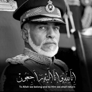Aziz Bader Instagram - عظم الله أجركم يا أهل عمان بفقيدكم السلطان قابوس، الله يرحمه ويغفر له