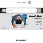 Aziz Bader Instagram - *انتهت* مسابقة!!!!! آيفون ١٢ وساعة آبل وإيربود برو لثلاث فايزين بالسحب، وغير هذا الكل راح ياخذ خصم ٢٠٪؜ بدون سحب كل اللي عليكم تسوونه انكم تسوون حساب في موقع كفراتي (الرابط في البايو) وتضغطون على البانر الموضح بالصورة (سحبوا الصورة يمين) وبس التسجيل لمدة يومين فقط يعني تاريخ ٨ و٩ فبراير ٢٠٢١ السحب تاريخ ١٦/٢/٢٠٢١ وصلاحية كود الخصم تنتهي ١٦/٢/٢٠٢١ بالتوفيق للجميع