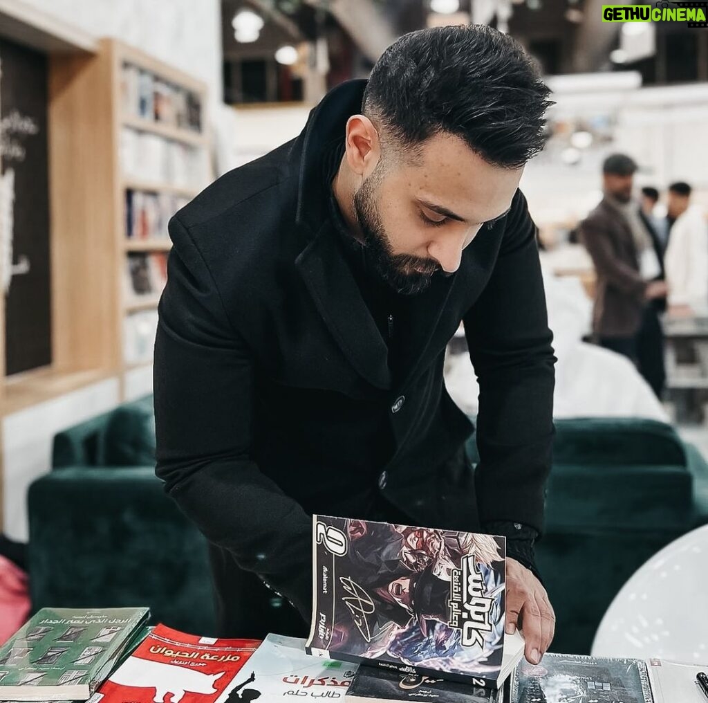 Aziz Bader Instagram - ‏اليوم آخر يوم لمعرض الكتاب الدولي ‏خلونا نشوفكم 🤩