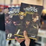 Aziz Bader Instagram - من قلب معرض الكتاب الدولي، حياكم دار كلمات @dar_kalemat