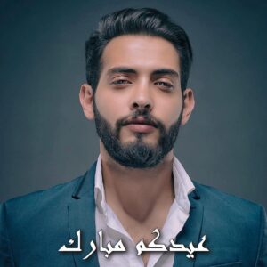 Aziz Bader Instagram - عساكم من عواده 🌟