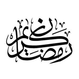 Aziz Bader Instagram - 🌙 وكل عام وأنتم بخير
