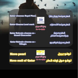 Aziz Bader Instagram - أهل الأمارات والبحرين وقطر
🇦🇪 🇧🇭 🇶🇦
.
وأخيراً فيلم #سرب_الحمام اليوم عندكم بالسينيمات 😍