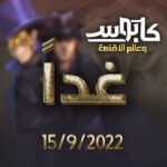 Aziz Bader Instagram - الساعة ٧:٠٠ م بتوقيت مكة المكرمة