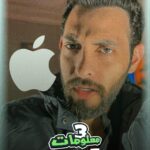 Aziz Bader Instagram - ٣ معلومات يمكن ما تعرفها عن شركة آبل 🍏