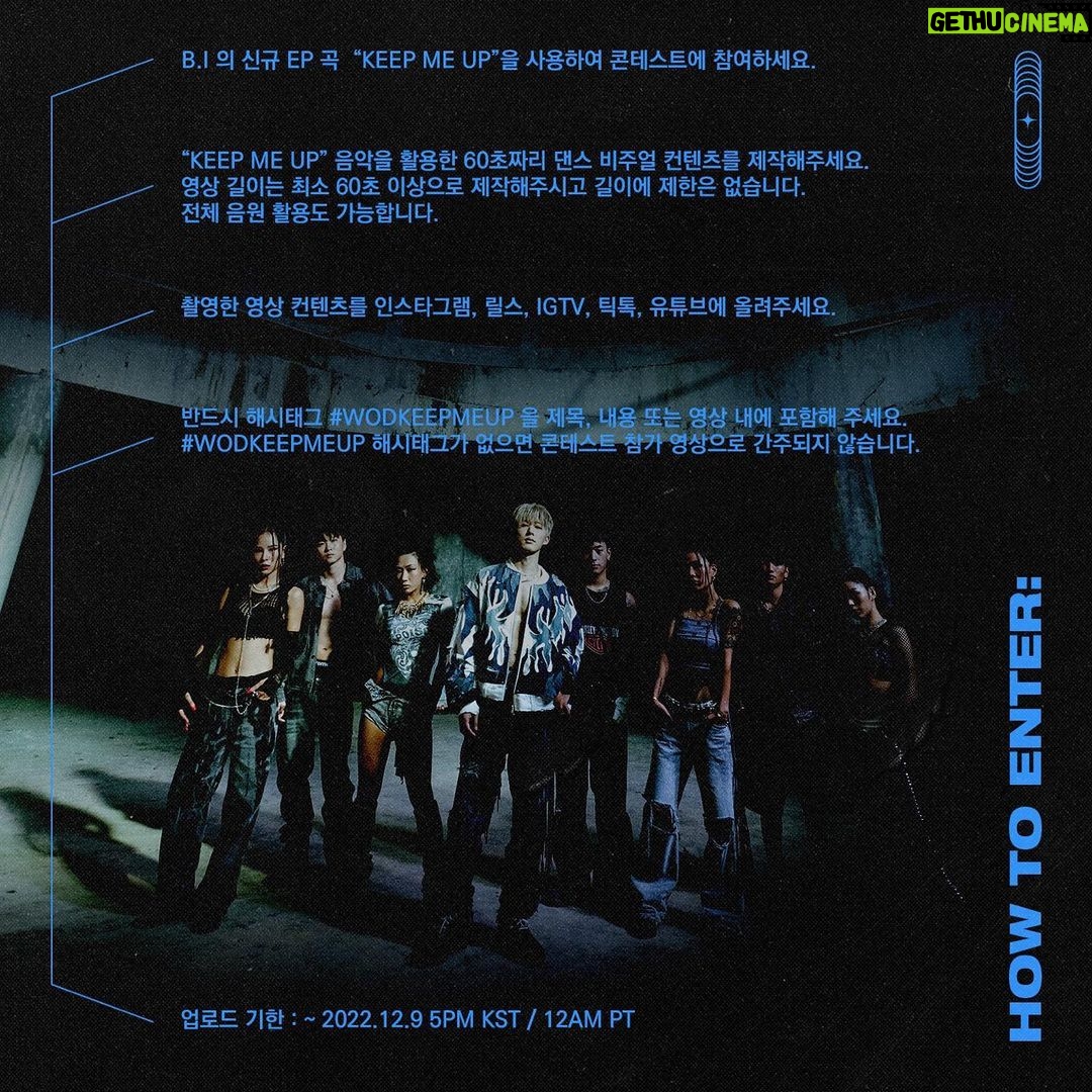 B.I Instagram - World of Dance X 131🔥 ⠀ Calling all Crews, Duos and Solo dancers, World of Dance DV Competition has started! ⠀ 🔗worldofdancerecords.com/keepmeup ⠀ @worldofdancerecords @131_online #keepmeup_dancechallenge #WODKeepMeUp