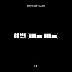 B.I Instagram - 저의첫정규앨범이나왔습니다.