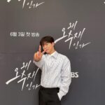 Bae In-hyuk Instagram – #왜오수재인가 
#최윤상