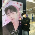 Bae In-hyuk Instagram – 모두 생일 축하해 주셔서 감사합니다🖤
알랍뷰