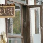 Bae In-hyuk Instagram - 형제라면🍜5월22일 월요일 밤 10시 첫방송🥰 #디스커버리채널 #티비조선