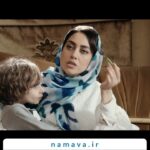 Bahare Kianafshar Instagram - 🎥داداشِ تو اینقد خوش‌شانسه که اگه بره لاس‌وگاس همه کازینوها ورشکسته می‌شه! . 🕗 تا چند ساعت دیگر قسمت چهارم حرفه‌ای به صورت اختصاصی در نماوا منتشر خواهد شد. . 😍اگر به این سریال علاقه دارید دوستانتان را به تماشای #حرفه_‌ای دعوت کنید. . ✅برای تماشای هزاران ساعت فیلم و سریال همین حالا با کد aban کد اشتراک سه ماهه خود را در نماوا تمدید کنید. . ساخت تیزر: سینا قمصریان . @khanehfilm.official @namava_ir