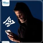 Bahare Kianafshar Instagram - تنها 1 روز به پخش اختصاصی سریال «حرفه‌ای» از نماوا باقی مانده است! . سیروان خسروی که برای اولین‌بار جلوی دوربین رفته است، در این سریال نقش سیامک، حرفه‌ای این داستان را بازی می‌کند. . «حرفه‌ای» را چهارشنبه‌ها ساعت 20 به صورت اختصاصی از نماوا ببینید. . کارگردانی این سریال را مصطفی تقی‌زاده و تهیه کنندگی آن را سعید خانی برعهده دارد. . منتظر معرفی دیگر بازیگران این سریال باشید. . @herfei.official @namava_ir