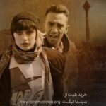 Bahare Kianafshar Instagram - ورق زدنی همزمان با آغاز اکران سراسری اتمام بلیت‌های اکران مردمی در اولین ساعات پیش فروش . همزمان با آغاز اکران «گربه سیاه» از امروز، روز گذشته اعلام شد که اولین اکران مردمی «گربه سیاه» در پردیس کوروش برگزار خواهد شد و تنها چند ساعت بعد از آغاز پیش‌فروش بلیت های اکران مردمی، تمامی آنها توسط تماشاگران خریداری شد. . اولین اکران مردمی «گربه سیاه» امروز ساعت ۱۸ در پردیس کوروش برگزار خواهد شد. بازیگران «گربه سیاه» پنجشنبه و جمعه همین هفته هم به سایر پردیس های سینمایی تهران خواهند رفت و هفته آینده نیز به سایر شهرهای ایران سفر خواهند کرد تا با تماشاگران «گربه سیاه» دیدار کنند. . برنامه اکران‌ مردمی‌های آینده و محل و زمان آن متعاقبا اعلام خواهد شد. . در «گربه سیاه» بهرام رادان، ترلان پروانه، حسین پورکریمی، کیارکنی، پیام احمدی‌نیا، علیرضا استادی، آزاده سدیری، ستایش رجایی‌نیا، آرزو نبوت، بهروز قادری، سمیه برجی، احمد کاوری با حضور افتخاری بهاره کیان افشار، رضا یزدانی، احسان کرمی، علی اوجی و گروه «سون بند» ایفای نقش می‌کنند و کارگردانی فیلم را هم کریم امینی بر عهده دارد. . @blackcatthemovie . #فیلم_گربه_سیاه