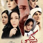 Bahare Kianafshar Instagram - . اخرین هفته اکران انلاین فیلم #پسرکشی فیلمی بدون خشونت درباره ریشه های خشونت... . بیشتر کسایی که دیدن فیلم رو خیلی دوست داشتن پیچیدگی و غیرقابل حدس بودنش رو و روایت متفاوتش در بین فیلمهای ایرانی لططططفا اگر در اشنایان شما افراد جامعه شناس و یا روانشناس روانکاو و روانپزشک و...هست نظرشون رو درباره فیلم بپرسین و برام بنویسین😍 . دوستتون دارم🙏🏻❤️ . در ضمن فن پیج های عزیزم لطفا در هفته اخر اکران انلاین در اطلاع رسانی به من کمک کنین عاشقتونم🙏🏻💓🧿🌱
