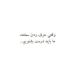 Bahare Kianafshar Instagram - 👌