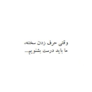 Bahare Kianafshar Instagram - 👌