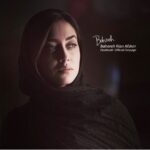 Bahare Kianafshar Instagram - . کاش دلتنگی نیز نامِ کوچکی می‌داشت تا به جانش می‌خواندی: نامِ کوچکی تا به مهر آوازش می‌دادی، همچون مرگ که نامِ کوچکِ زندگی‌ست...🥺 . #احمدشاملو #بهاره_کیان_افشار . عکس مربوط به پستی در صفحه ام درشش سال قبل عکاس : مهدی خدایاری