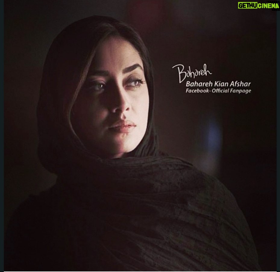Bahare Kianafshar Instagram - . کاش دلتنگی نیز نامِ کوچکی میداشت تا به جانش میخواندی: نامِ کوچکی تا به مهر آوازش میدادی، همچون مرگ که نامِ کوچکِ زندگیست...🥺 . #احمدشاملو #بهاره_کیان_افشار . عکس مربوط به پستی در صفحه ام درشش سال قبل عکاس : مهدی خدایاری