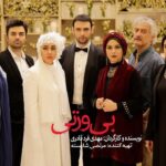 Bahare Kianafshar Instagram - . اکران «بی‌وزنی» بلافاصله پس از جشنواره فجر به گزارش مشاور رسانه‌ای پروژه، فیلم سینمایی «بی‌وزنی» به نویسندگی و کارگردانی مهدی فرد قادری و تهیه کنندگی مرتضی شایسته از چهارشنبه ۲۳ بهمن روی پرده سینماها می آید. پس از مذاکرات مختلف در نهایت قرارداد اکران این فیلم در گروه ایران بسته شده است. «بی‌وزنی» قصه ای زنانه دارد و در حالی به اکران می‌رسد که تاکنون در چندین جشنواره بین‌المللی در کشورهایی همچون انگلستان، آمریکا، بلغارستان و ... حضور داشته است. ‏‎امیرعلی دانایی، بهاره کیان افشار، نسیم ادبی، یاسر جعفری، جلال فاطمی، سپیده مرادپور و تینا پاکروان بازیگران این فیلم هستند. موسسه هدایت فیلم و علی صفایی سنگسری سرمایه گذاران دومین فیلم سینمایی فرد قادری هستند. دیگر عوامل این فیلم سینمایی عبارتند از: نویسنده، کارگردان: مهدی فرد قادری، مدیر فیلم‌برداری: مهدی ایل‌بیگی، طراح صدا: علیرضا علویان، مدیر صدابرداری: وحید رضویان، طراح گریم: سودابه خسروی، تدوین: محمدعلی حق پرست، موسیقی: پیام آزادی، تهیه‌کننده: مرتضی شایسته عکاس: امیر حقبر #بی_وزنی