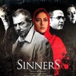 Bahare Kianafshar Instagram - . فیلم شیرین ساخته مرحوم عباس کیارستمی در سال ۱۳۸۷ برای من تجربه حضور در یک اثر #سینمایی بود... ولی اولین تجربه جدی بازیگری ام در یک فیلم سینمایی سال ۹۱ در فیلم دوست داشتنی گناهگاران به کارگردانی فرامرز قریبیان عزیز بود و بلافاصله فیلم محبوبم هیچ کجا هیچکس (کارگردان ابراهیم شیبانی)و دو سال بعد سال ۹۴ در فیلمهای عین شین قاف (کارگردان قاسم جعفری)و طول موج(کارگردان فرامرز شهبازیان) که متاسفانه اکران نشدن... خوشحال میشم اگه سه فیلم اول و دیدین بدون قیاس با همدیگه نظرتون و بخونم...🙏🏻❤️ . . . #نظرسنجی #بازیگری #فیلم#ایرانی #بهاره_کیان_افشار #iranianactress #iranianmovie #thesinner #nobodynowhere #love#shirin