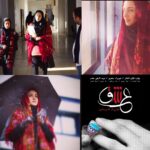 Bahare Kianafshar Instagram - . فیلم شیرین ساخته مرحوم عباس کیارستمی در سال ۱۳۸۷ برای من تجربه حضور در یک اثر #سینمایی بود... ولی اولین تجربه جدی بازیگری ام در یک فیلم سینمایی سال ۹۱ در فیلم دوست داشتنی گناهگاران به کارگردانی فرامرز قریبیان عزیز بود و بلافاصله فیلم محبوبم هیچ کجا هیچکس (کارگردان ابراهیم شیبانی)و دو سال بعد سال ۹۴ در فیلمهای عین شین قاف (کارگردان قاسم جعفری)و طول موج(کارگردان فرامرز شهبازیان) که متاسفانه اکران نشدن... خوشحال میشم اگه سه فیلم اول و دیدین بدون قیاس با همدیگه نظرتون و بخونم...🙏🏻❤️ . . . #نظرسنجی #بازیگری #فیلم#ایرانی #بهاره_کیان_افشار #iranianactress #iranianmovie #thesinner #nobodynowhere #love#shirin