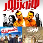 Bahare Kianafshar Instagram - . عزیزانم خوشحال میشم نظراتتون رو راجع به نقش های من در این سه فیلم و در مورد خود فیلمها بدون قیاس با یکدیگه بخونم...# تو این پست صرفا راجع به این سه نقش و فیلم برام بنویسین🙏🏻😊 در ضمن فیلمهای سگ بند و پالتو شتری هم از سری فیلمهای با تم کمدی تو راه دارم...😊 . کامنت ها فقط در این باره نه کار دیگه و نه موضوع دیگه باشه لطفا🙏🏻 . بارکد به کارگردانی مصطفی کیایی۱۳۹۴ دشمن زن به کارگردانی کریم امینی ۱۳۹۵ لونه زنبور به کارگردانی برزو نیکنژاد ۱۳۹۶ . . #فیلم#ایرانی #بهاره_کیان_افشار #دشمن_زن#لونه_زنبور#بارکد #نظرسنجی #ممنونم #iranianmovie #iranianactress #comedy #movie #film #fitnessmotivation
