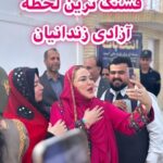 Bahare Rahnama Instagram - قشنگترین لحظه آزادی این زندانیان بوسه اون مادر بود، الهی هیچ مادری بچه اش،رو در بند نبینه.... #آزاد_سازی_زندانیان_مالی #زابل#مادر#فرزند#بهاره_رهنما#سفیر_مهر_روشنا
