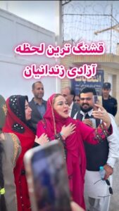 Bahare Rahnama Instagram - قشنگترین لحظه آزادی این زندانیان بوسه اون مادر بود، الهی هیچ مادری بچه اش،رو در بند نبینه.... #آزاد_سازی_زندانیان_مالی #زابل#مادر#فرزند#بهاره_رهنما#سفیر_مهر_روشنا