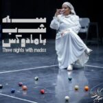 Bahare Rahnama Instagram - این اجرا شروع شده ، اما این ها عکسهای آخرین تمرین هاست ولی به قول دوست عزیزم دکتر ملک منصور اقصی خود تمرین نمایش یک کانسپت خاص و تکراررنشدنیه،پس،در شروع پاییز که به نظرم اساسا فصل هنر نمایش و روزهای تیاتری است ،روزهای خوب این تمرین رو با این پست و این عکس های خوب ثبت میکنم... پی نوشت: این اجرا بیش از،همیشه بهم ثابت کرد هر بازیگری برای هر نقشی از آسمان و با قوانین الهی انتخاب می‌شود نه اززمین و با قواعد زمینی ... خانم دیناروند زمانی که من ایران نبودم نقش رو بمن پیشنهاد دادند و من اصلا فکر نمیکردم به این همکاری برسم اما زمان چرخید و شد و من کلارای این نمایش شدم... کلارای نمایش،ما باور داره مادوکس بالاخره اونو از،این شهر لعنتی برای همیشه میبره ،میبره به سمت خورشید ابدی✨️ لینک خرید رو در استوری میگذارم 💜 سالن حافظ ساعت شیش و نیم عصر مدت یکساعت.