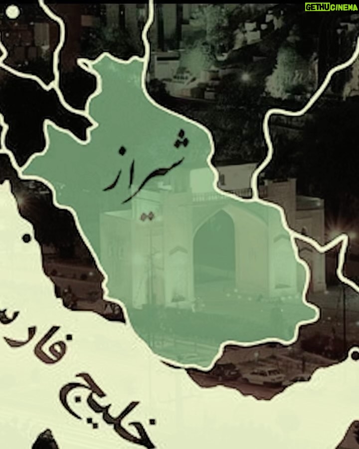 Bahare Rahnama Instagram - بی دلیل نیست که این چنین عاشقانه شیراز را دوست میدارم،ممنونم از مهمان نوازی و استقبال بی نظیرتون ،همیشه دلم برای شیراز پر از شور و عشقه… با تشکر ویژه از بانو سرور رنجبران گروه هنری پلک … #ایران#هنر#نمایش#شیراز#تالار_احسان#بهاره_رهنما