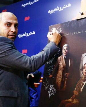 Bahare Rahnama Instagram - عکس های افتتاحیه فیلم سینمایی "عطر آخر اردیبهشت"در پردیس سینمایی چهارسو ...
اکران محدود در سینماهای گروه هنر و تجربه سراسر کشور
اما هشتگ ها:
#سینما #اکران #سینمای_ایران #فیلم #فیلم_سینمایی #زنان #خیانت #عشق#خاطرات #خشونت_زنان_علیه_زنان #سینمای_مستقل #هنر_و_تجربه#بهاره_رهنما
#کارگردانی#بازیگری