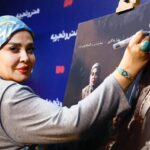 Bahare Rahnama Instagram - عکس های افتتاحیه فیلم سینمایی "عطر آخر اردیبهشت"در پردیس سینمایی چهارسو ... اکران محدود در سینماهای گروه هنر و تجربه سراسر کشور اما هشتگ ها: #سینما #اکران #سینمای_ایران #فیلم #فیلم_سینمایی #زنان #خیانت #عشق#خاطرات #خشونت_زنان_علیه_زنان #سینمای_مستقل #هنر_و_تجربه#بهاره_رهنما #کارگردانی#بازیگری