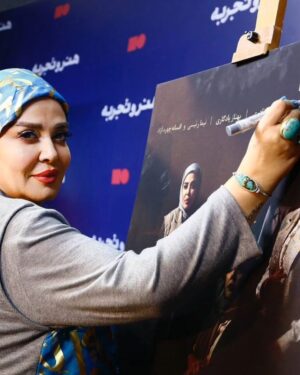 Bahare Rahnama Instagram - عکس های افتتاحیه فیلم سینمایی "عطر آخر اردیبهشت"در پردیس سینمایی چهارسو ...
اکران محدود در سینماهای گروه هنر و تجربه سراسر کشور
اما هشتگ ها:
#سینما #اکران #سینمای_ایران #فیلم #فیلم_سینمایی #زنان #خیانت #عشق#خاطرات #خشونت_زنان_علیه_زنان #سینمای_مستقل #هنر_و_تجربه#بهاره_رهنما
#کارگردانی#بازیگری