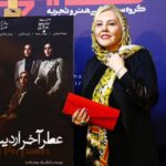 Bahare Rahnama Instagram - عکس های افتتاحیه فیلم سینمایی "عطر آخر اردیبهشت"در پردیس سینمایی چهارسو ... اکران محدود در سینماهای گروه هنر و تجربه سراسر کشور اما هشتگ ها: #سینما #اکران #سینمای_ایران #فیلم #فیلم_سینمایی #زنان #خیانت #عشق#خاطرات #خشونت_زنان_علیه_زنان #سینمای_مستقل #هنر_و_تجربه#بهاره_رهنما #کارگردانی#بازیگری
