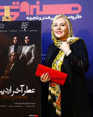 Bahare Rahnama Instagram - عکس های افتتاحیه فیلم سینمایی "عطر آخر اردیبهشت"در پردیس سینمایی چهارسو ...
اکران محدود در سینماهای گروه هنر و تجربه سراسر کشور
اما هشتگ ها:
#سینما #اکران #سینمای_ایران #فیلم #فیلم_سینمایی #زنان #خیانت #عشق#خاطرات #خشونت_زنان_علیه_زنان #سینمای_مستقل #هنر_و_تجربه#بهاره_رهنما
#کارگردانی#بازیگری