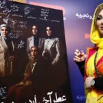 Bahare Rahnama Instagram - عکس های افتتاحیه فیلم سینمایی "عطر آخر اردیبهشت"در پردیس سینمایی چهارسو ... اکران محدود در سینماهای گروه هنر و تجربه سراسر کشور اما هشتگ ها: #سینما #اکران #سینمای_ایران #فیلم #فیلم_سینمایی #زنان #خیانت #عشق#خاطرات #خشونت_زنان_علیه_زنان #سینمای_مستقل #هنر_و_تجربه#بهاره_رهنما #کارگردانی#بازیگری