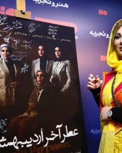 Bahare Rahnama Instagram - عکس های افتتاحیه فیلم سینمایی 