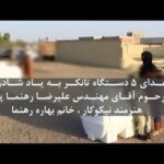 Bahare Rahnama Instagram - خیرات آب جهت امرزش پدرمهربانم بسیار دل ما را آرام و خیر و آرامش را به قلبمان جاری ساخت.خیرات آب خیرات همیشه حاری است و این دوستان با مستندات برای روستاهای محروم جنوب کشور این خدمت رو به خانواده های داغدار میکنند ،گویی این آب آتشی شد بر دل بیقرارمان... @nazcharity #خیریه_نیک_اندیشان_زمین #مرحوم_مهندس_علیزضا_رهنما#پدر_مهربان_من #خیرات_آب#آتشدل#خیرات_جاری##روستاهای_محروم#سیستان_بلوچستان نمک ابرود