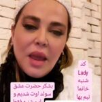 Bahare Rahnama Instagram - پست موقت ا 🚩🚩🚩🚩فقط این شنبه🚩🚩🚩🚩 به افتخار خانمای ایرانی ساعت ۷ و نیم شب ❤️ و نیم بهاااااااااااااااا💜 در خدمتتونیم ... با کد تخفیف Lady #نمایش#یاقوت#بهاره_رهنما#عشق_مسری_است#یاقوت_تکثیر_میشود#بوتیک_تیاتر_شهرزاد#زمستان_۱۴۰۲#سانس_ویژه#شنبه#بانوان