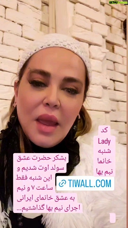 Bahare Rahnama Instagram - پست موقت ا 🚩🚩🚩🚩فقط این شنبه🚩🚩🚩🚩 به افتخار خانمای ایرانی ساعت ۷ و نیم شب ❤️ و نیم بهاااااااااااااااا💜 در خدمتتونیم ... با کد تخفیف Lady #نمایش#یاقوت#بهاره_رهنما#عشق_مسری_است#یاقوت_تکثیر_میشود#بوتیک_تیاتر_شهرزاد#زمستان_۱۴۰۲#سانس_ویژه#شنبه#بانوان